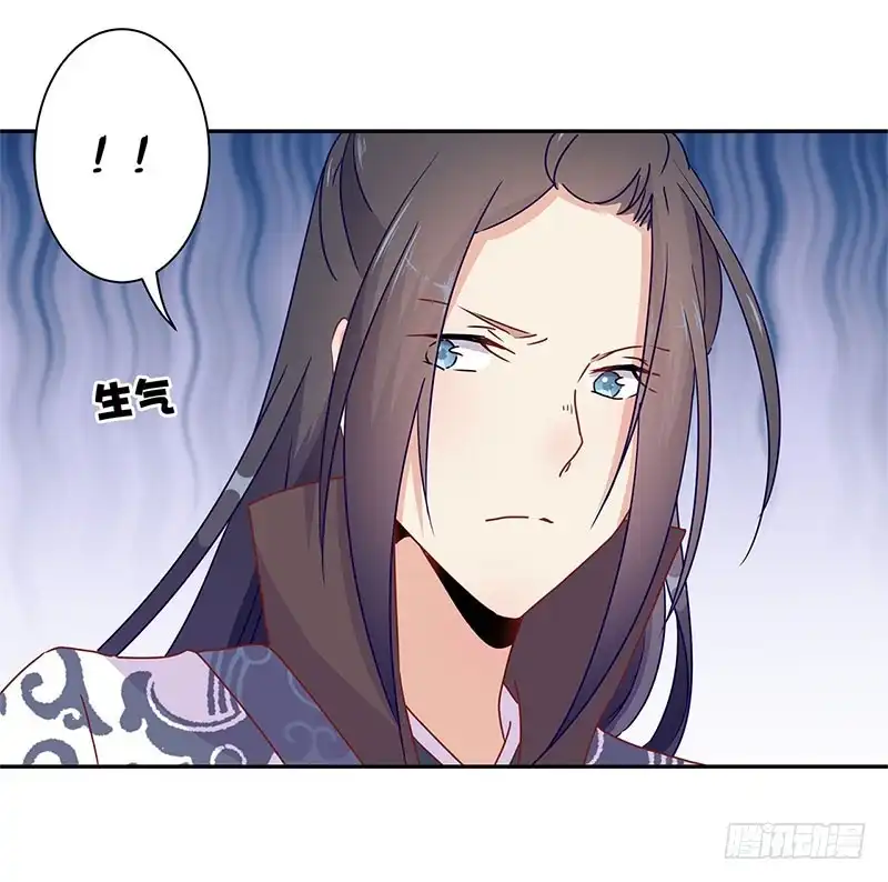 第49话你的真心-王爷你好坏-万二（第19张）