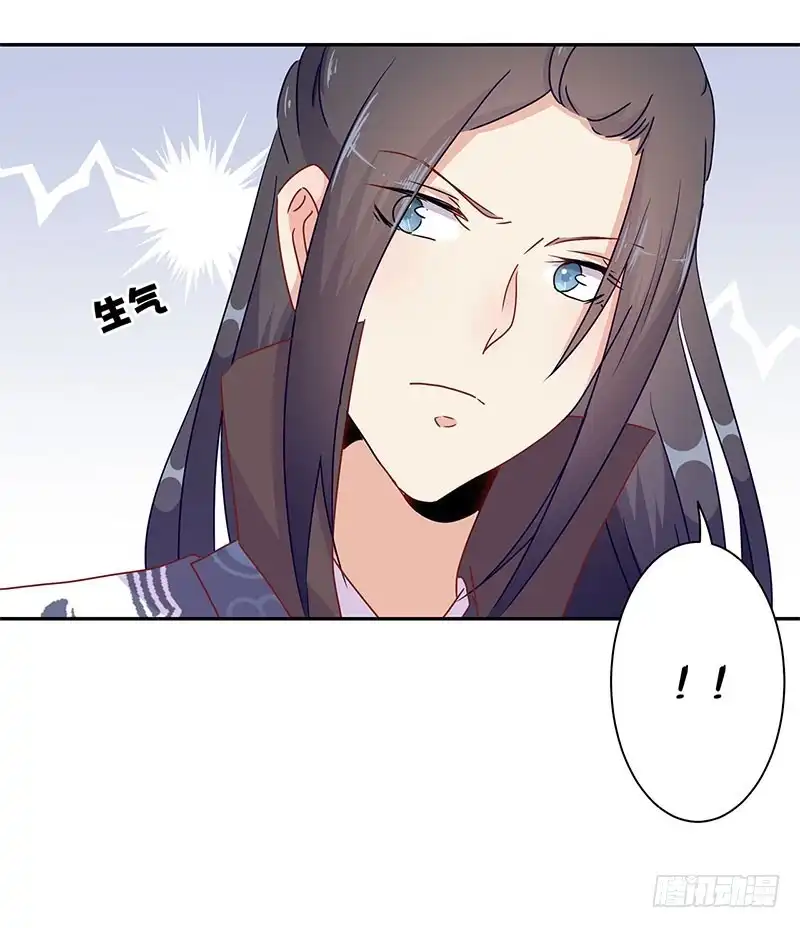 第50话曾经的恋人-王爷你好坏-万二（第7张）