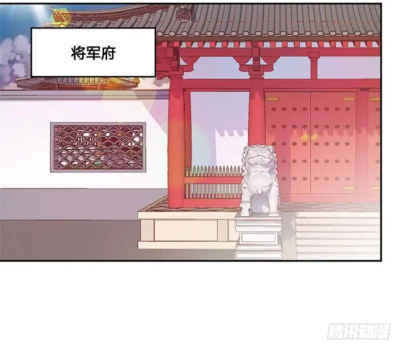第50话曾经的恋人-王爷你好坏-万二（第1张）