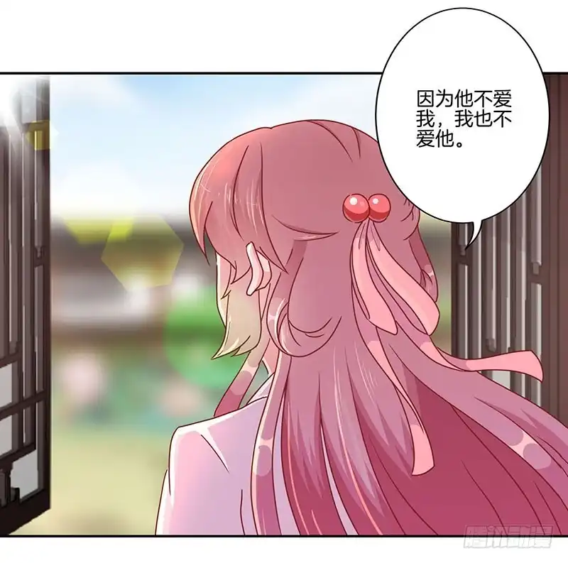 第51话背叛的真相-王爷你好坏-万二（第13张）