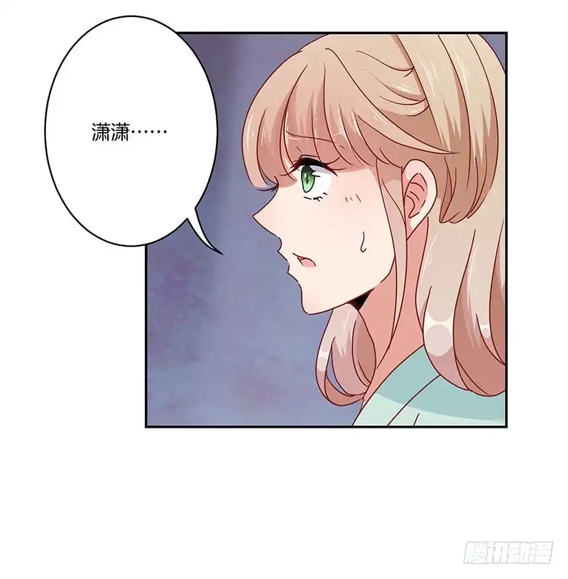 第51话背叛的真相-王爷你好坏-万二（第8张）