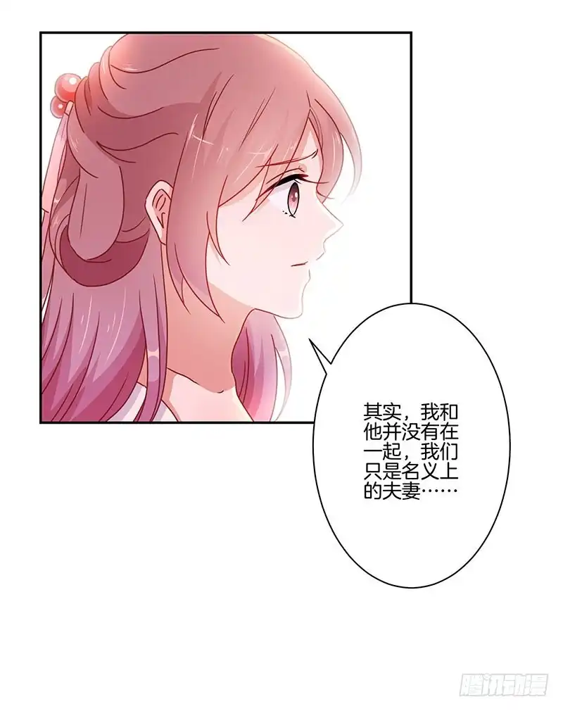 第51话背叛的真相-王爷你好坏-万二（第9张）