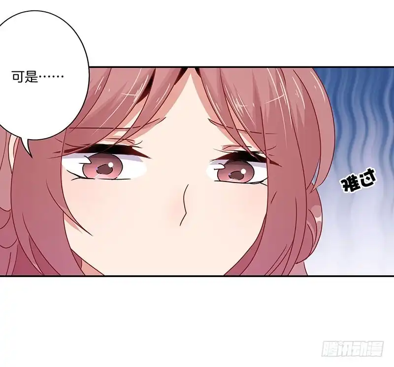 第51话背叛的真相-王爷你好坏-万二（第5张）