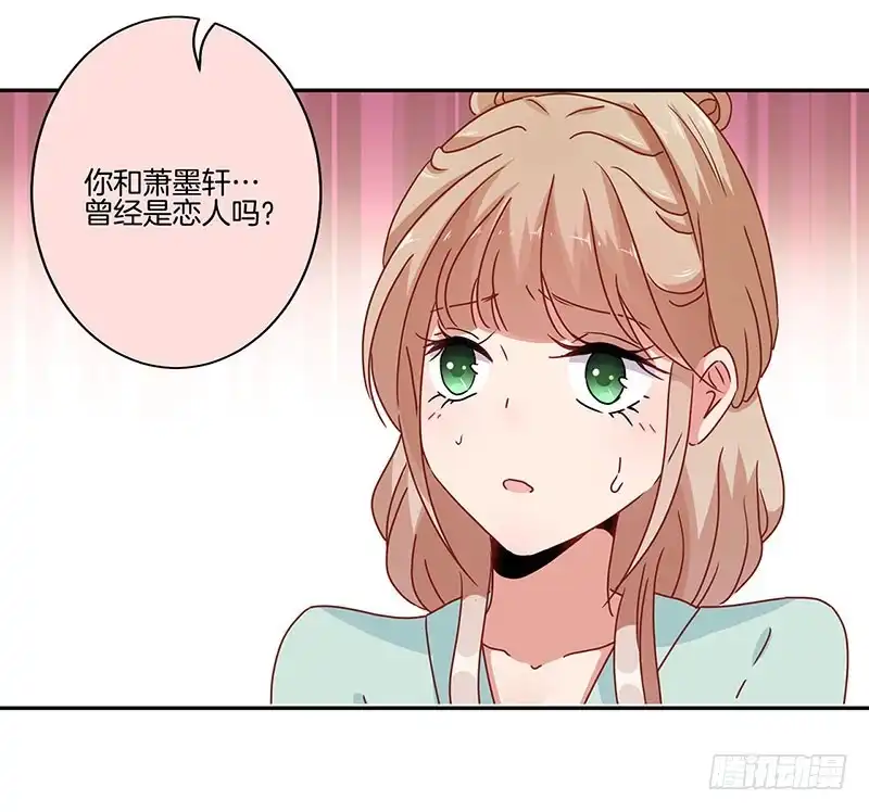第51话背叛的真相-王爷你好坏-万二（第1张）