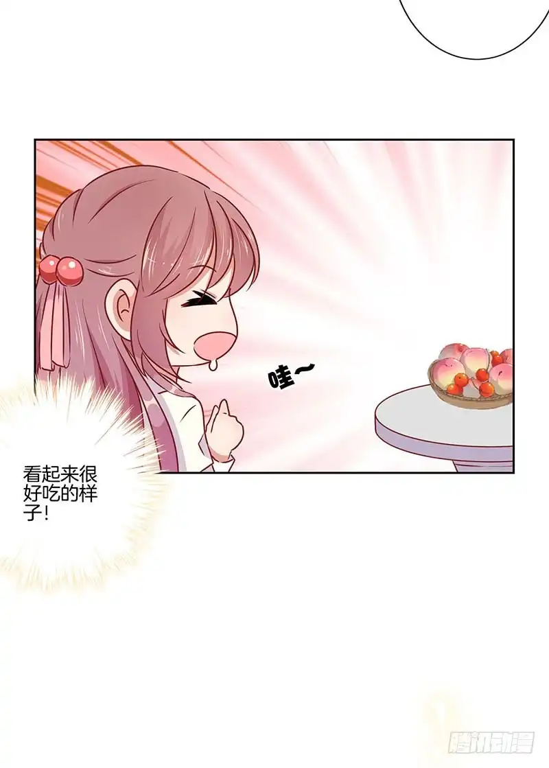 第53话为何要生气-王爷你好坏-万二（第5张）