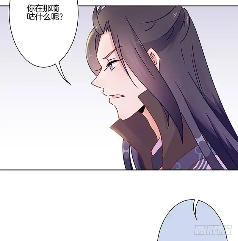 第54话女人=祸水-王爷你好坏-万二（第7张）