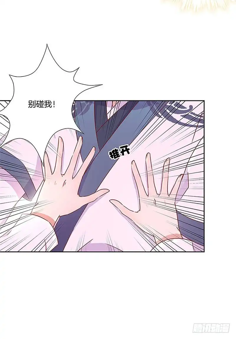 第54话女人=祸水-王爷你好坏-万二（第11张）