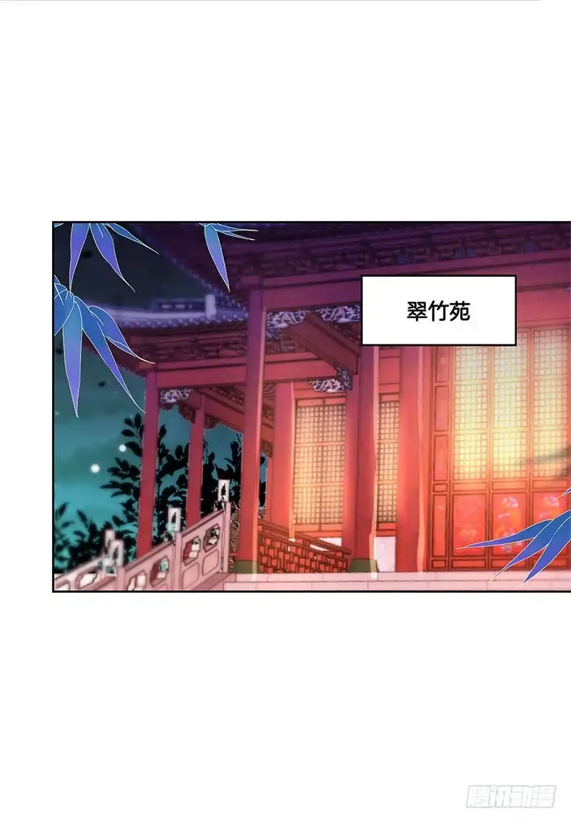 第55话错的人-王爷你好坏-万二（第1张）