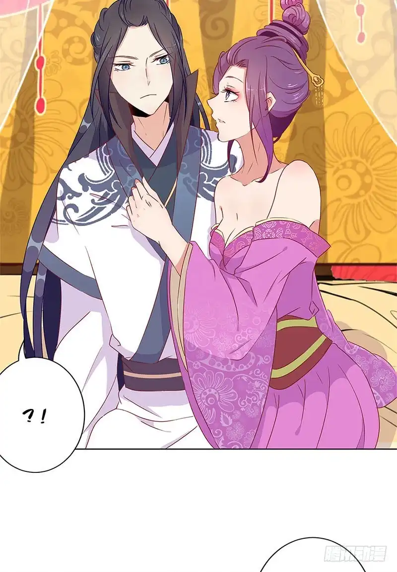 第55话错的人-王爷你好坏-万二（第7张）