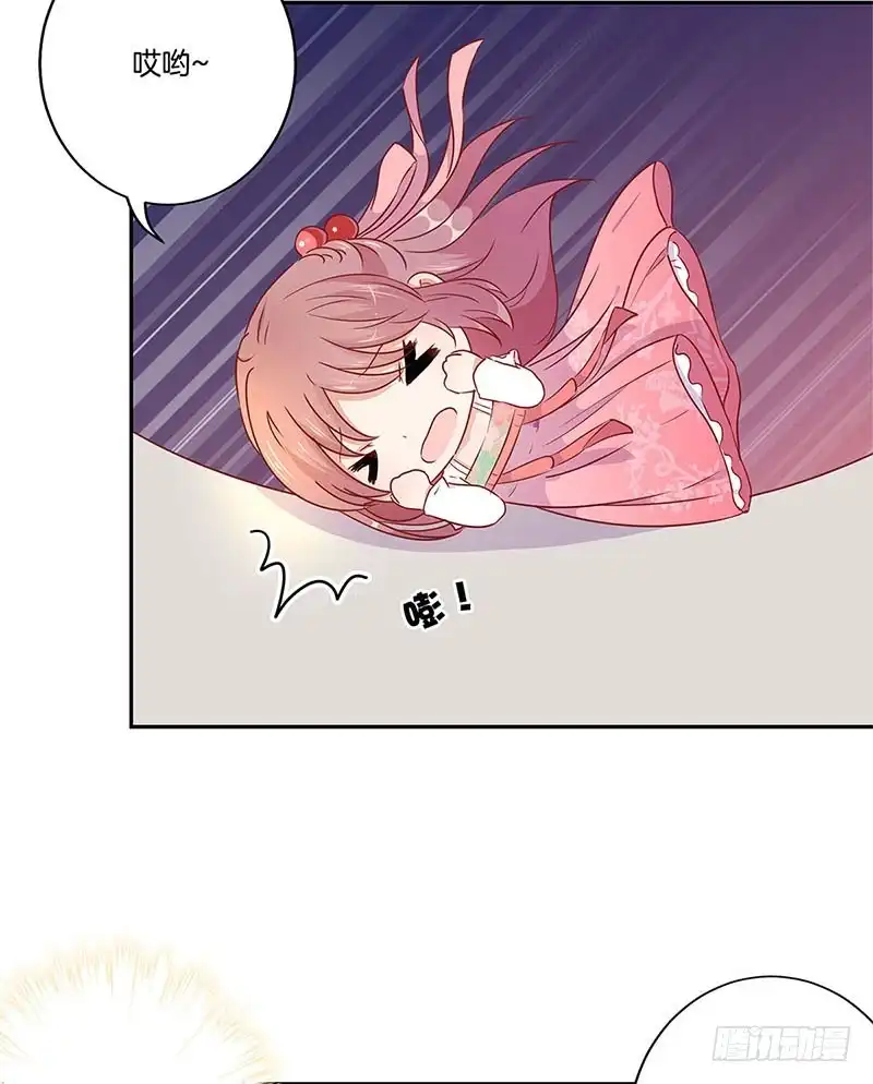 第58话欢喜冤家-王爷你好坏-万二（第8张）