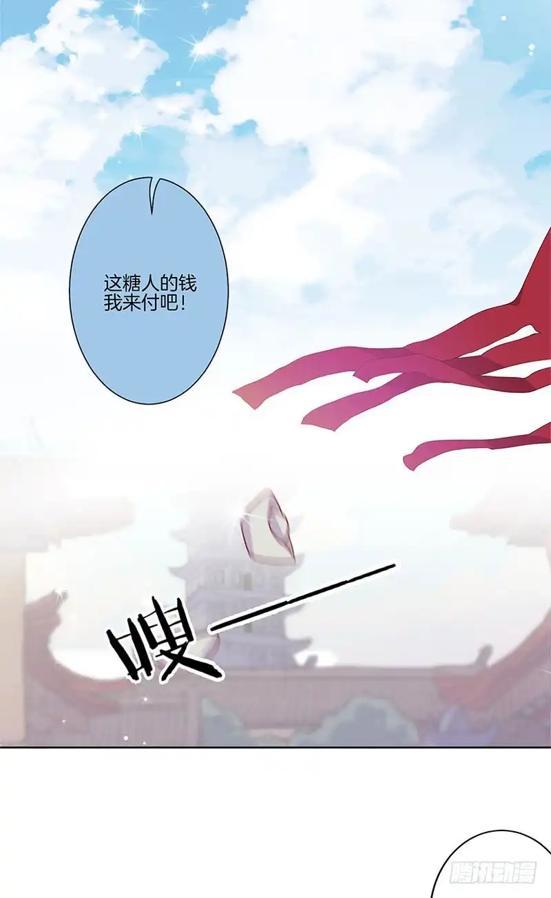 第60话街头偶遇-王爷你好坏-万二（第14张）