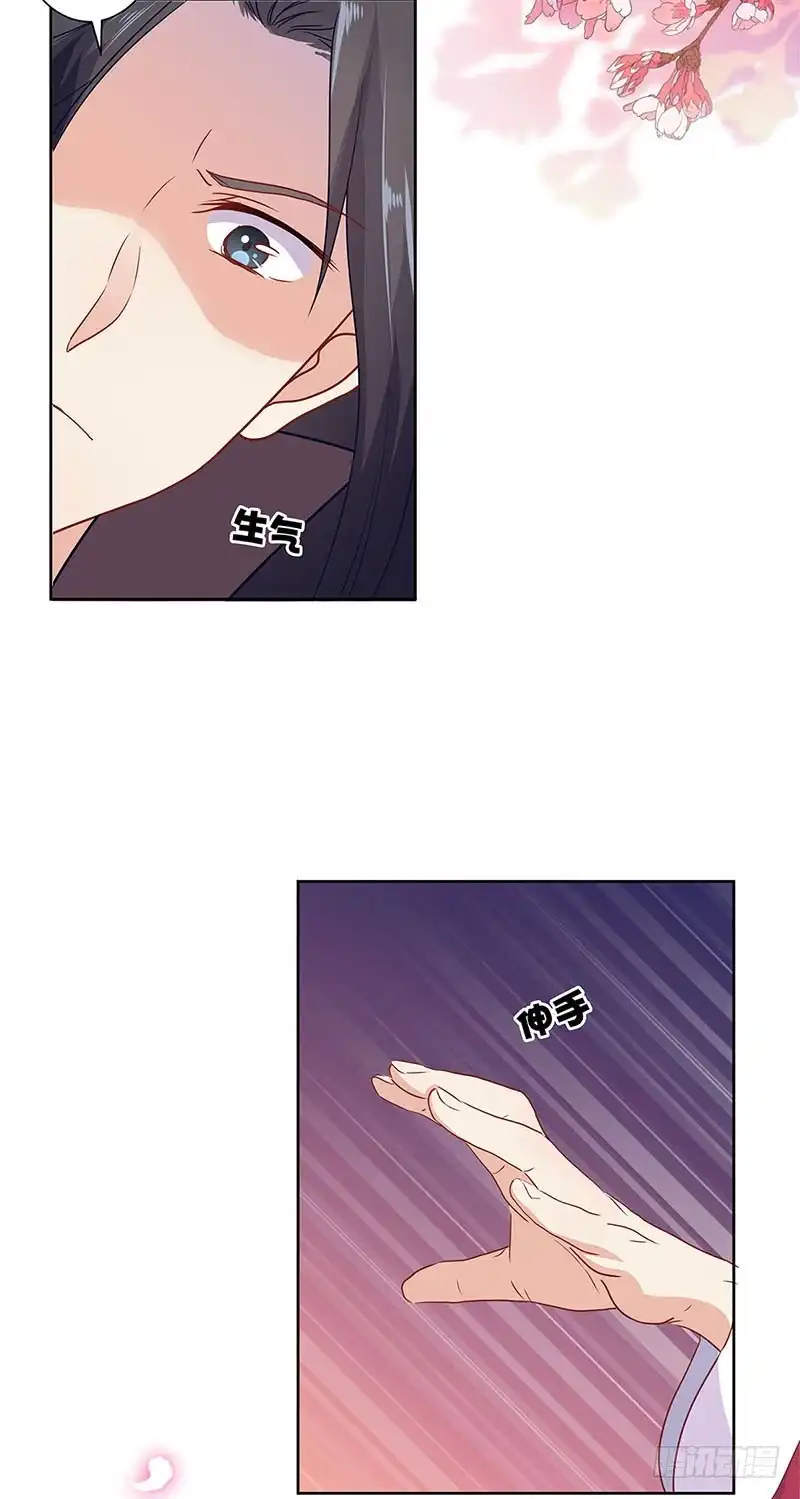 第61话谁在吃醋？-王爷你好坏-万二（第5张）