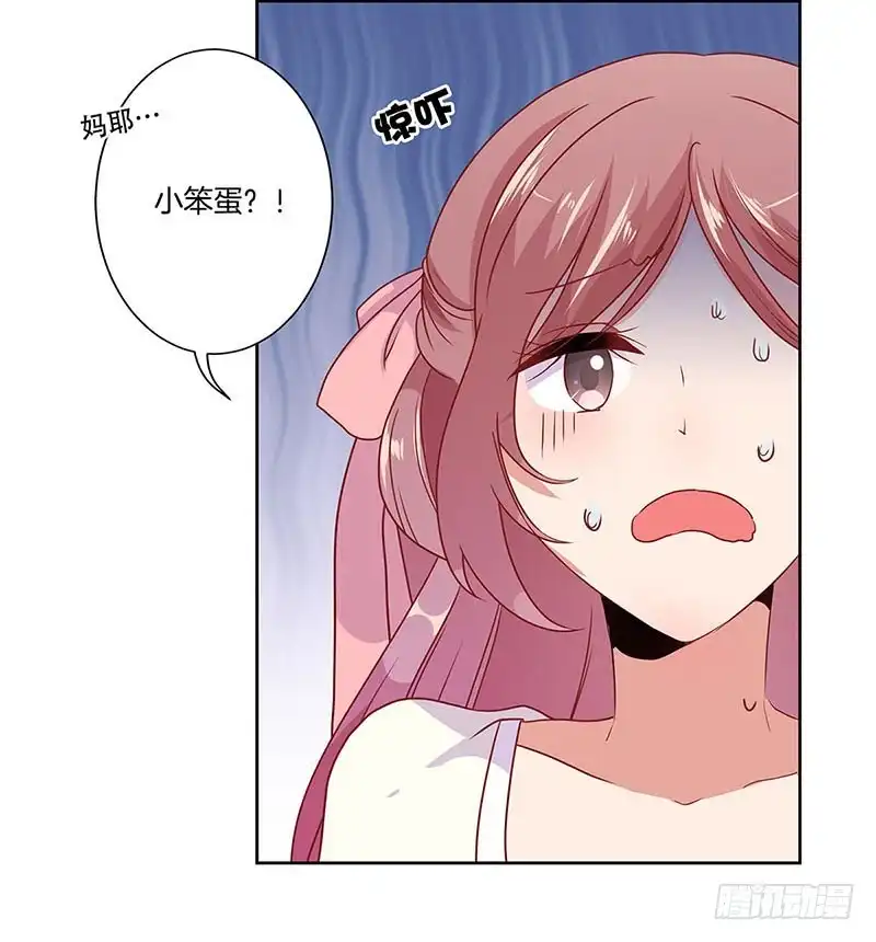 第61话谁在吃醋？-王爷你好坏-万二（第9张）