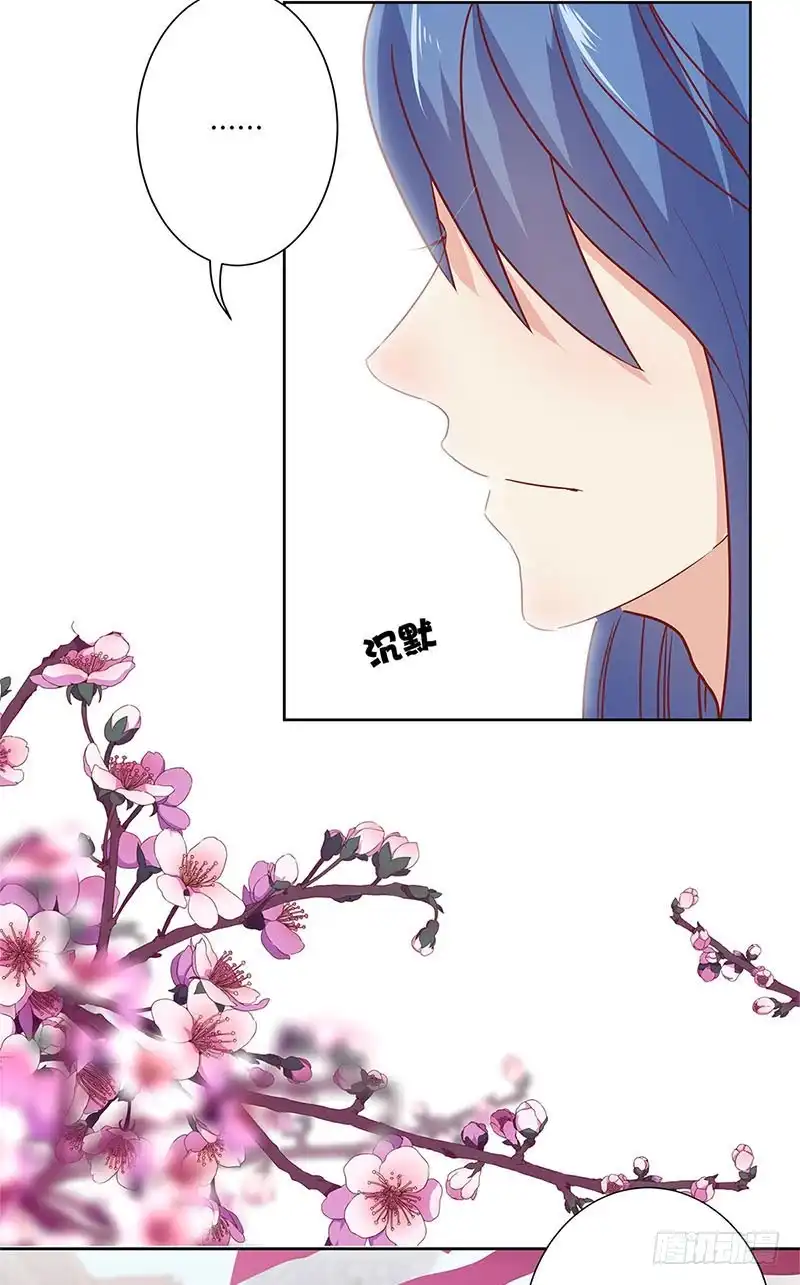 第61话谁在吃醋？-王爷你好坏-万二（第13张）