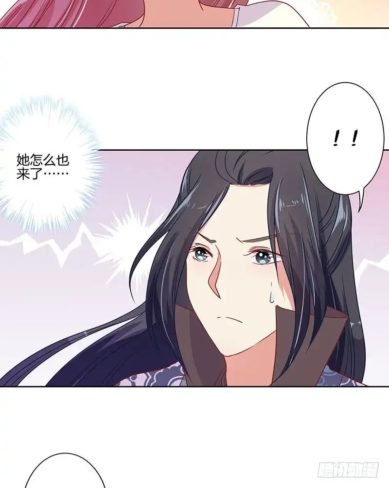 第62话不期而遇-王爷你好坏-万二（第9张）
