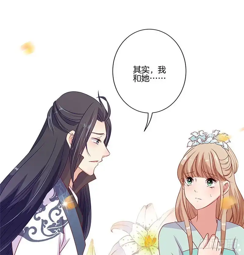第63话多余的留恋-王爷你好坏-万二（第9张）