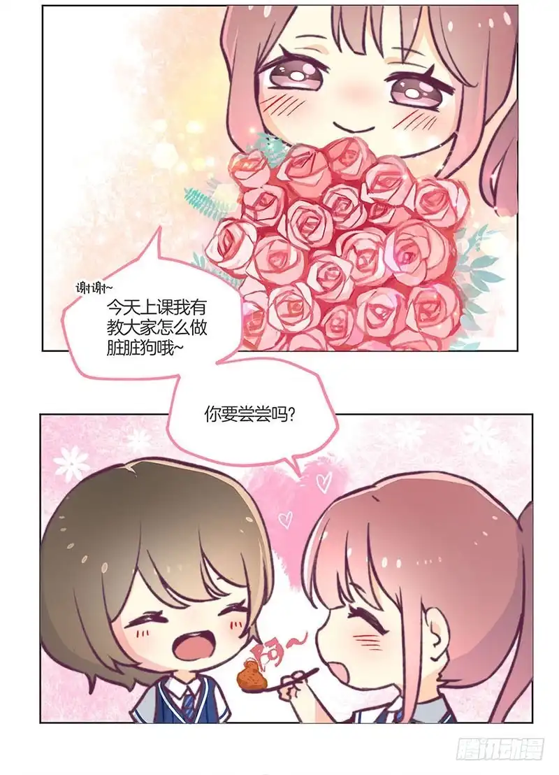 教师节番外-王爷你好坏-万二（第7张）