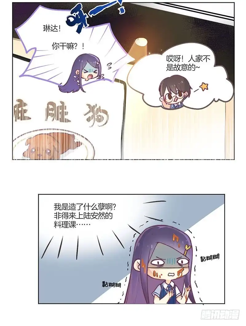 教师节番外-王爷你好坏-万二（第2张）