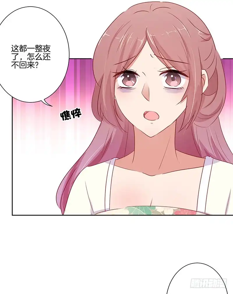 第68话意外情况-王爷你好坏-万二（第2张）