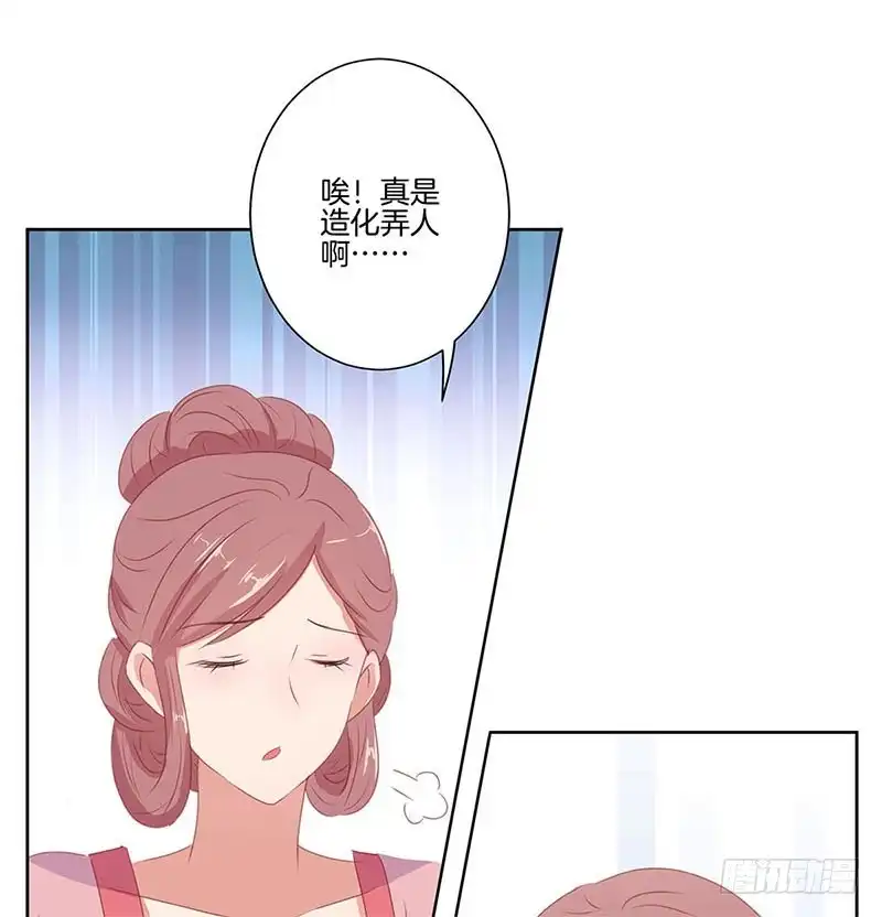 第69话爱在心头-王爷你好坏-万二（第10张）