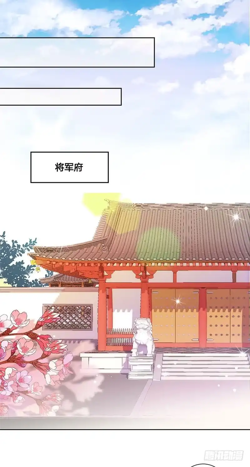 第70话成全-王爷你好坏-万二（第12张）