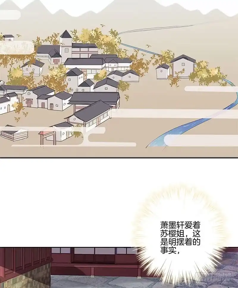 第70话成全-王爷你好坏-万二（第19张）