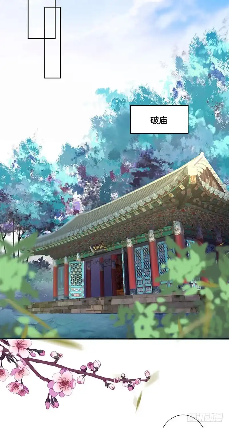 第70话成全-王爷你好坏-万二（第4张）