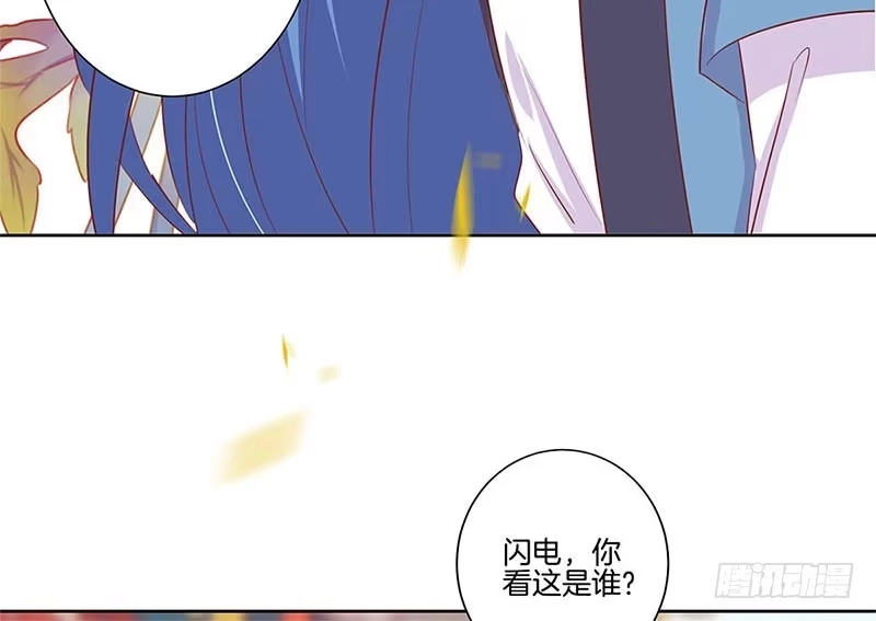 第71话曾经的恋人-王爷你好坏-万二（第10张）