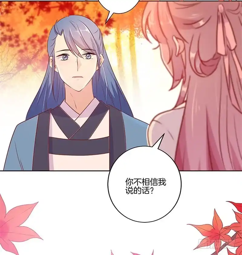 第72话爱的考验-王爷你好坏-万二（第9张）
