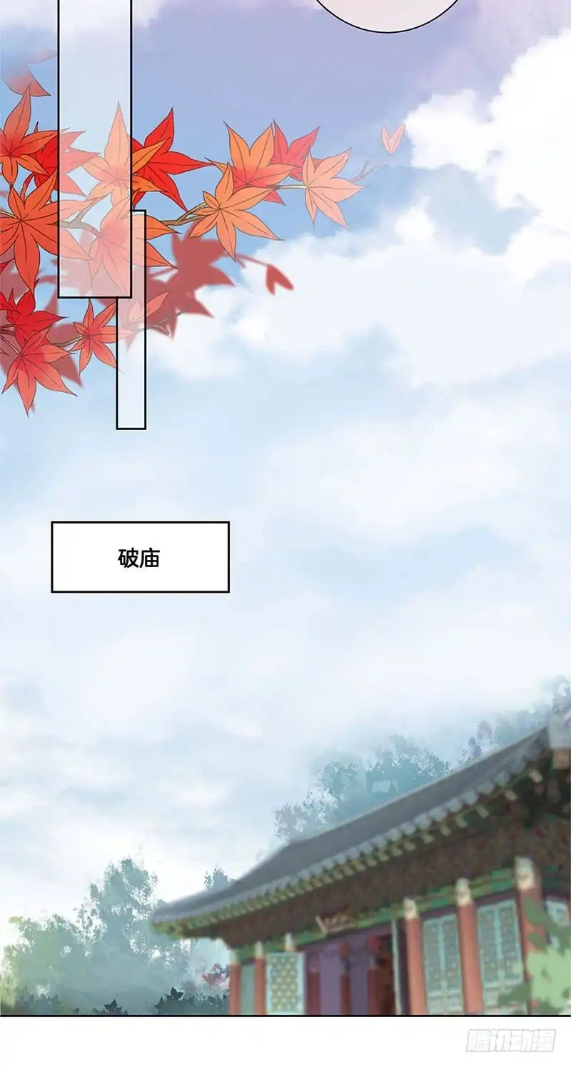 第74话我是谁的谁-王爷你好坏-万二（第15张）