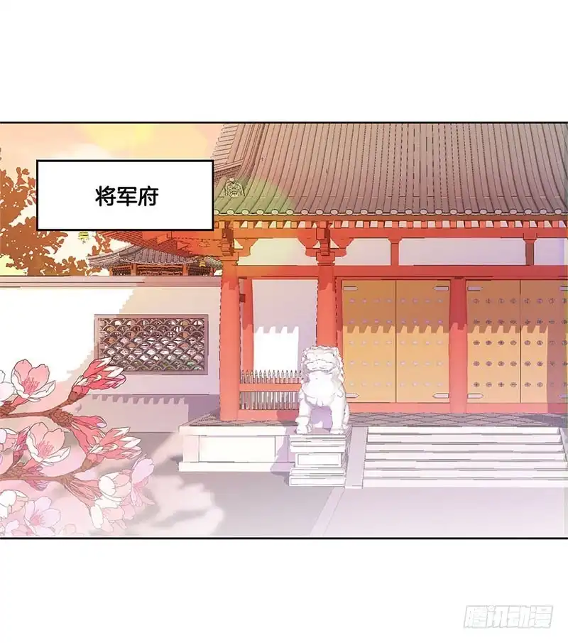 第75话何日再相见-王爷你好坏-万二（第9张）