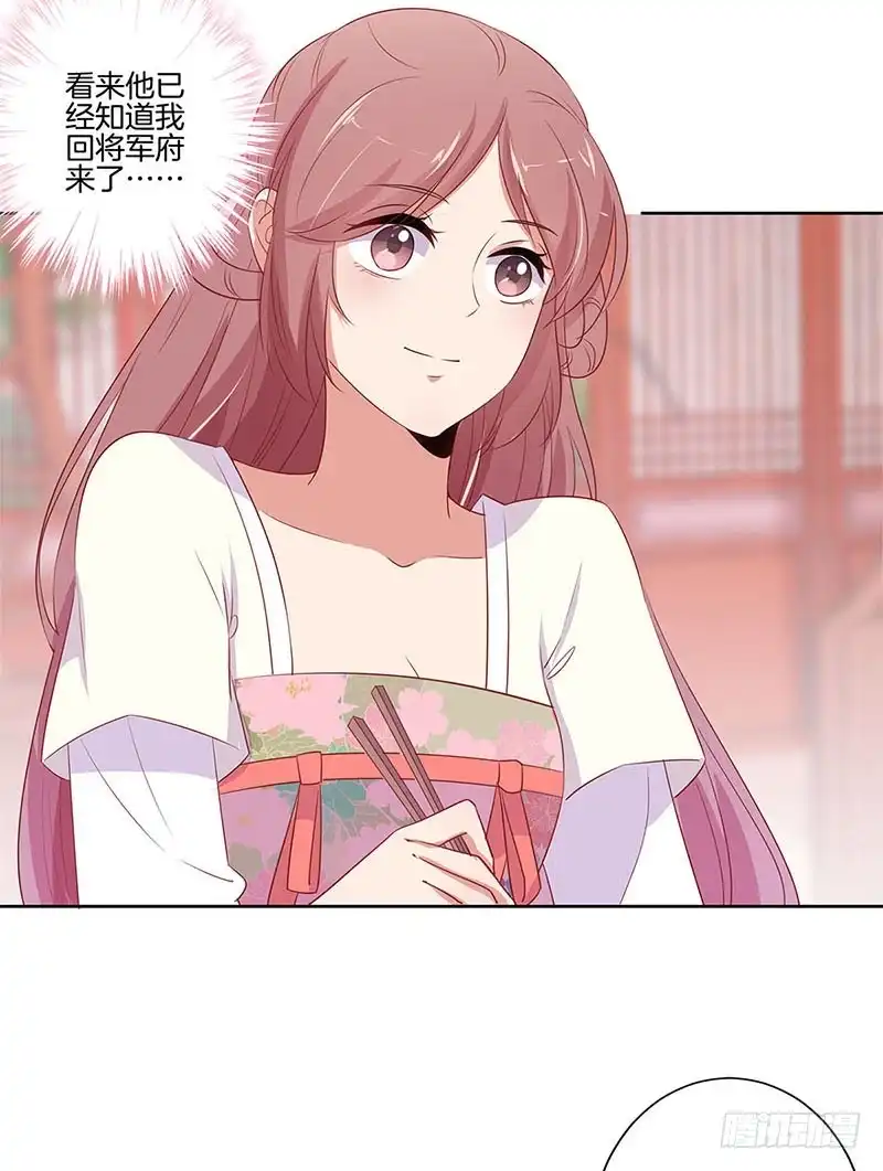 第78话转角遇熟人-王爷你好坏-万二（第4张）