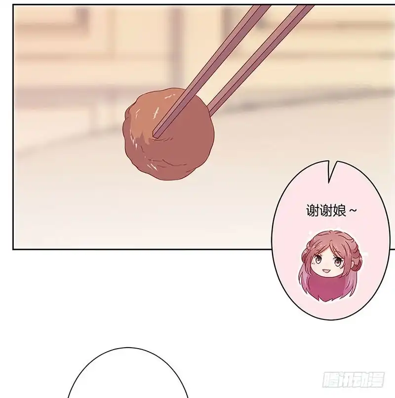 第78话转角遇熟人-王爷你好坏-万二（第2张）
