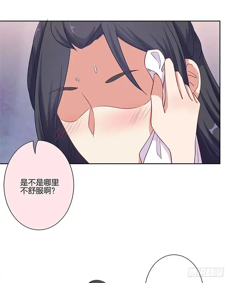 第79话最好的朋友-王爷你好坏-万二（第16张）