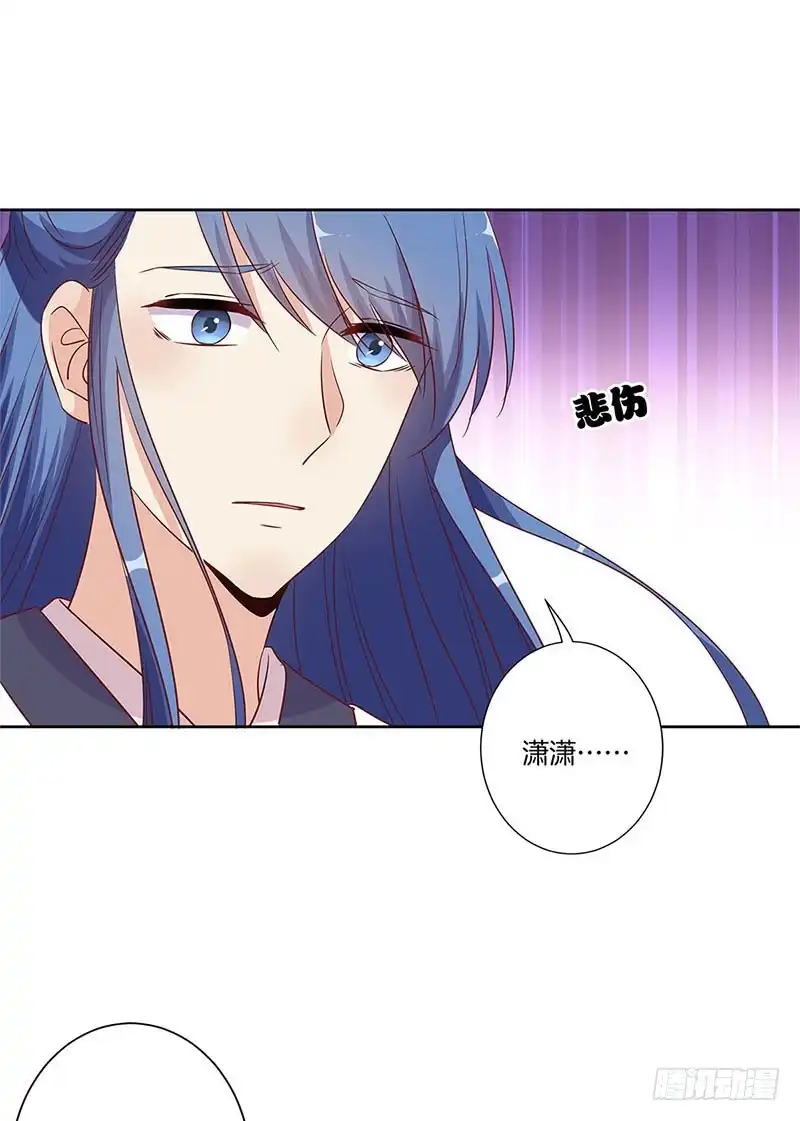 第79话最好的朋友-王爷你好坏-万二（第6张）