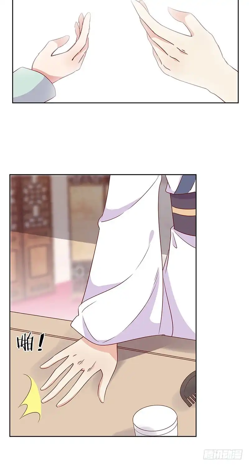 第81话沉重的真相-王爷你好坏-万二（第8张）
