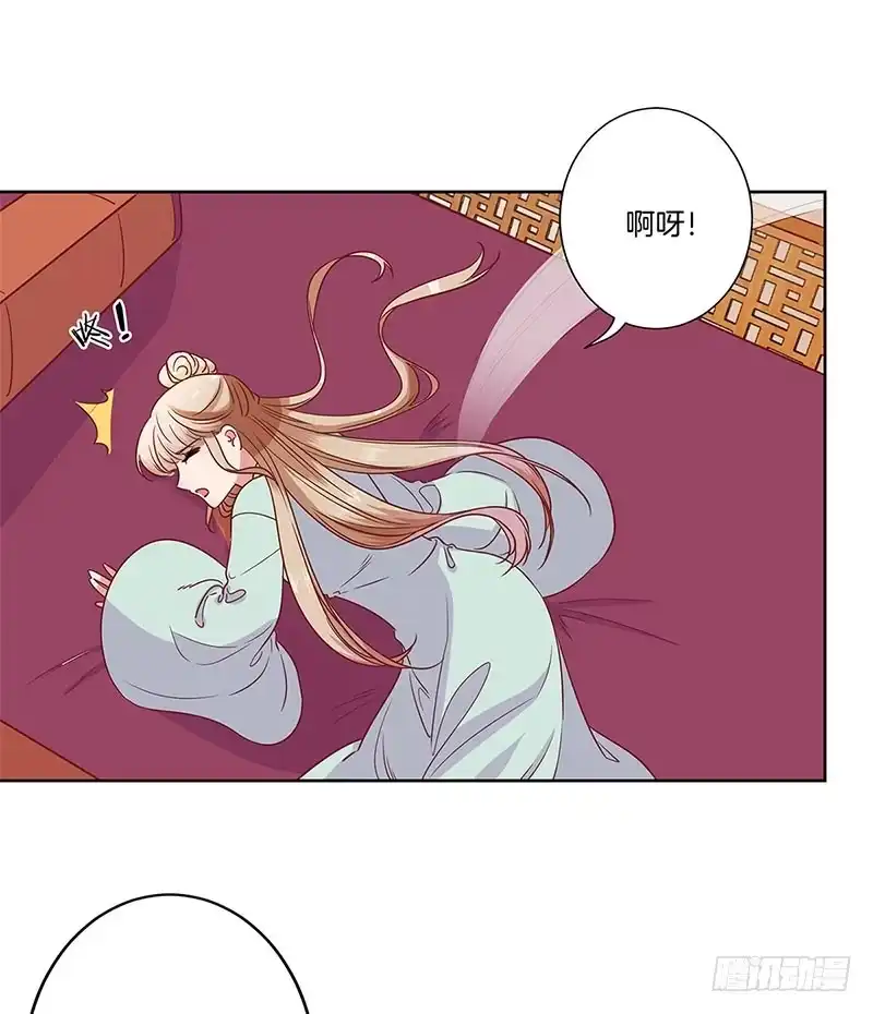 第83话苏樱的选择-王爷你好坏-万二（第4张）