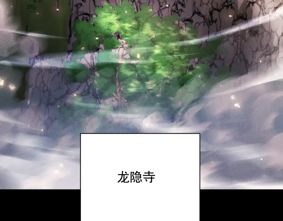 第80话死神套装and超强召唤兽-网游：挂机百万年，我醒来成神-亦晨/七猫免费小说+映穆文化（第7张）