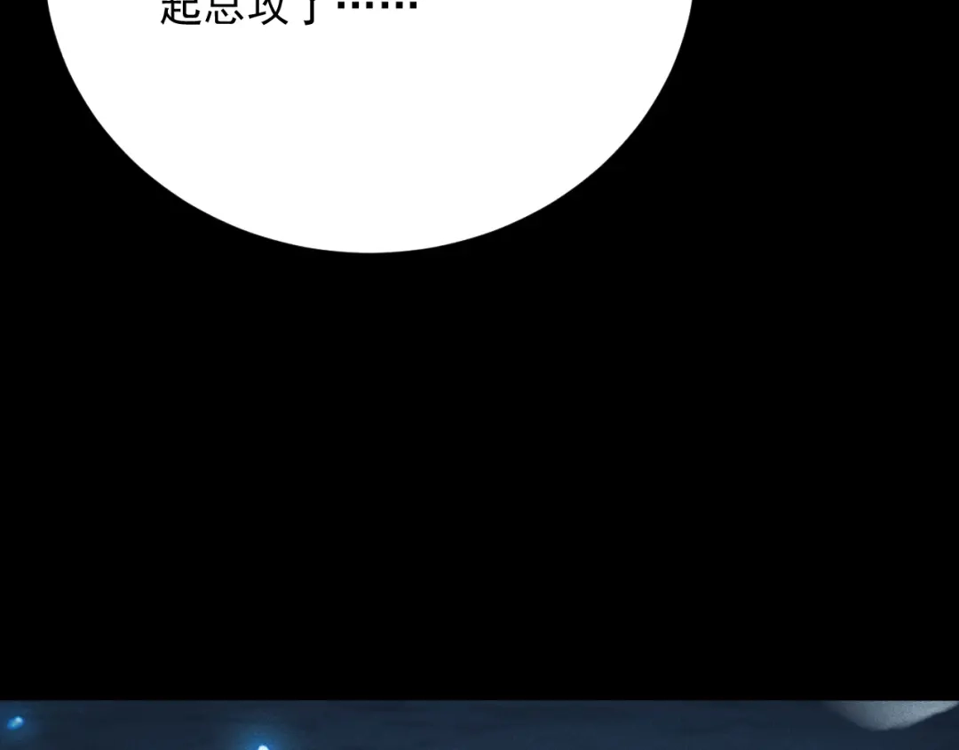 第81话500级的徒弟-网游：挂机百万年，我醒来成神-亦晨/七猫免费小说+映穆文化（第13张）