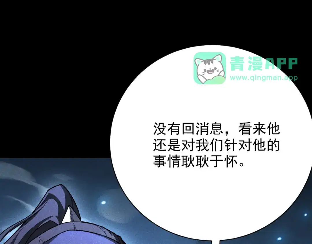 第81话500级的徒弟-网游：挂机百万年，我醒来成神-亦晨/七猫免费小说+映穆文化（第10张）