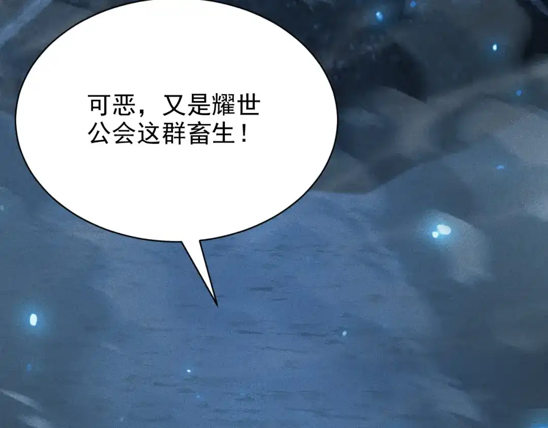 第81话500级的徒弟-网游：挂机百万年，我醒来成神-亦晨/七猫免费小说+映穆文化（第6张）