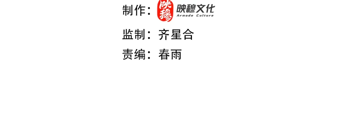 第82话认出零的身份！-网游：挂机百万年，我醒来成神-亦晨/七猫免费小说+映穆文化（第3张）