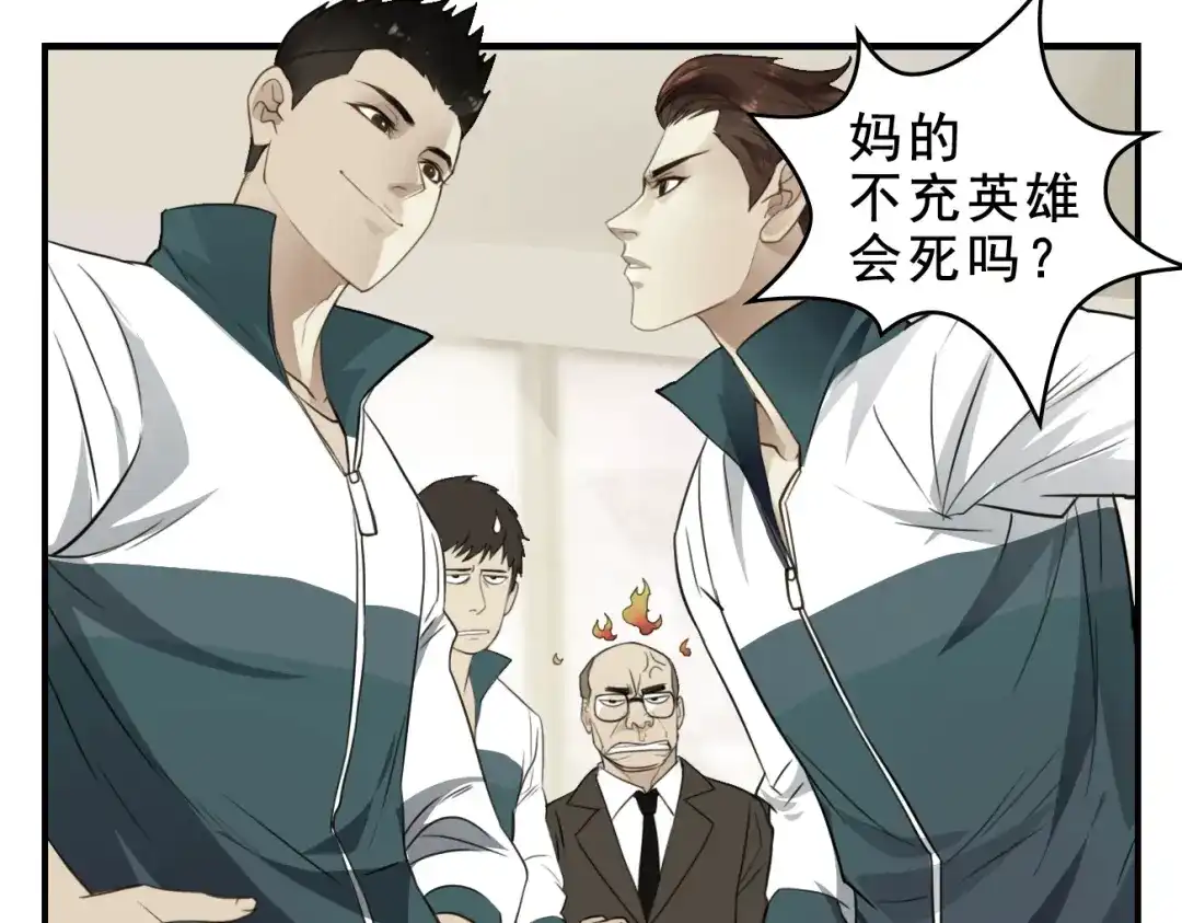第10话考试作弊人赃并获！-王者之路-简单快乐（第10张）