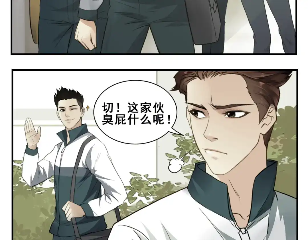 第10话考试作弊人赃并获！-王者之路-简单快乐（第14张）