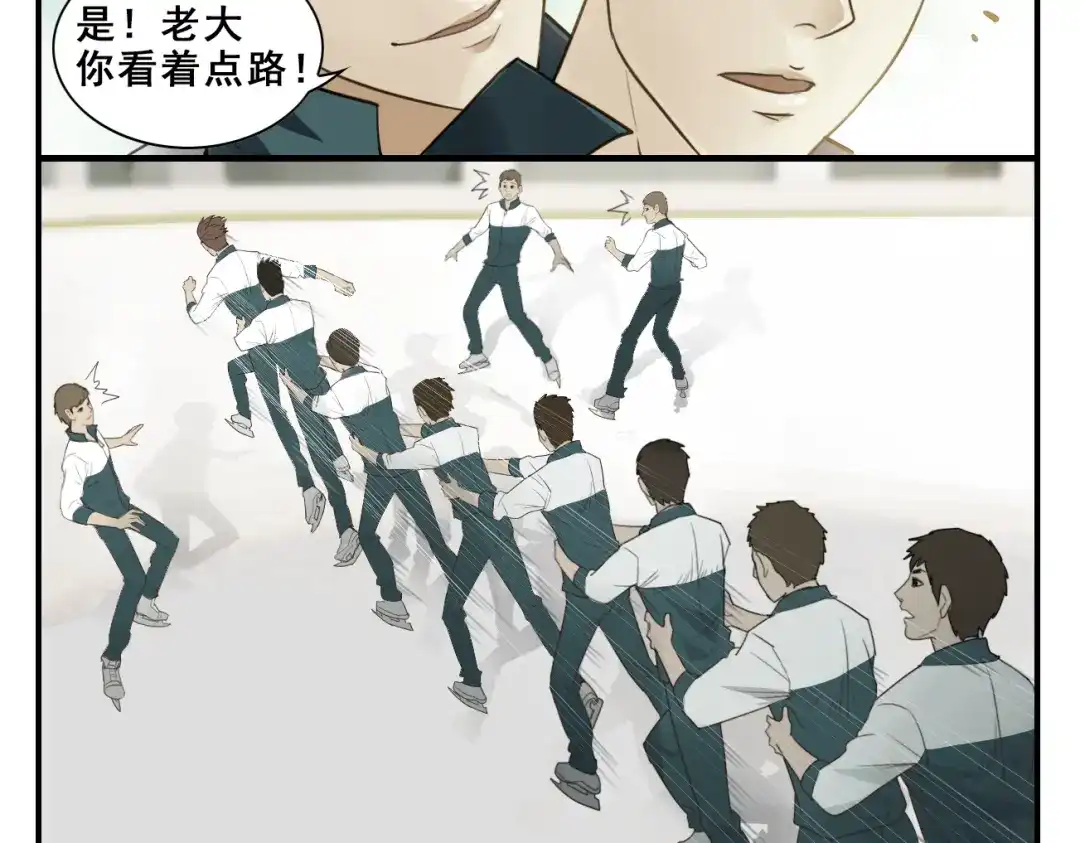 第11话爷带你们飞-王者之路-简单快乐（第9张）
