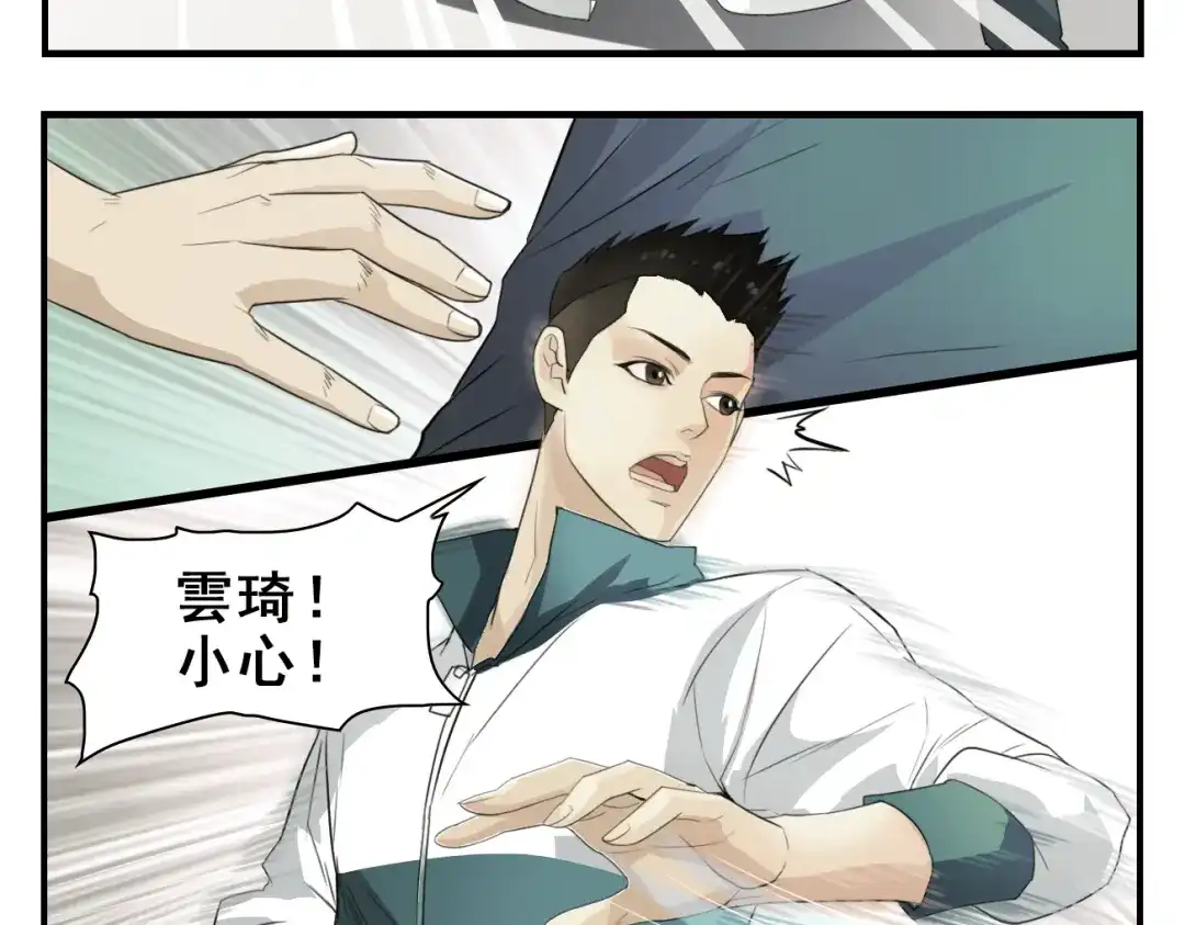 第11话爷带你们飞-王者之路-简单快乐（第12张）