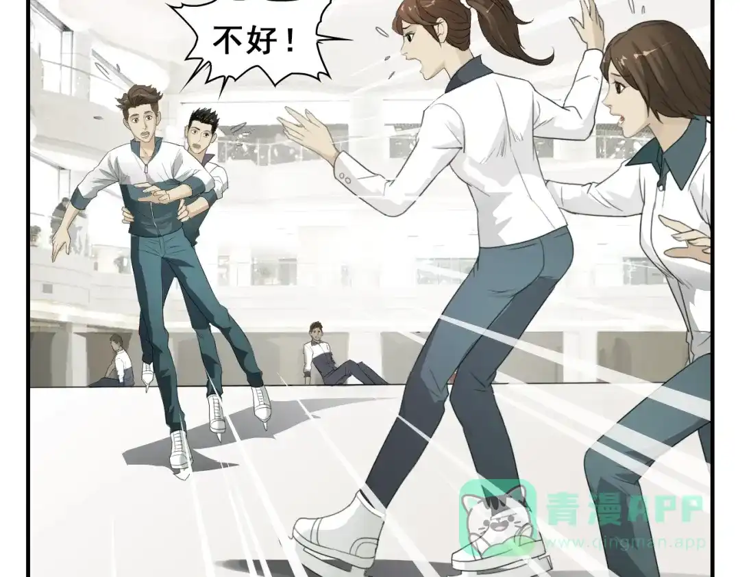 第11话爷带你们飞-王者之路-简单快乐（第11张）