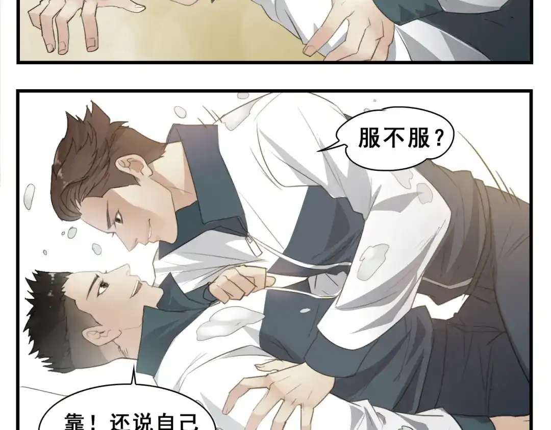 第13话雪中离别-王者之路-简单快乐（第7张）