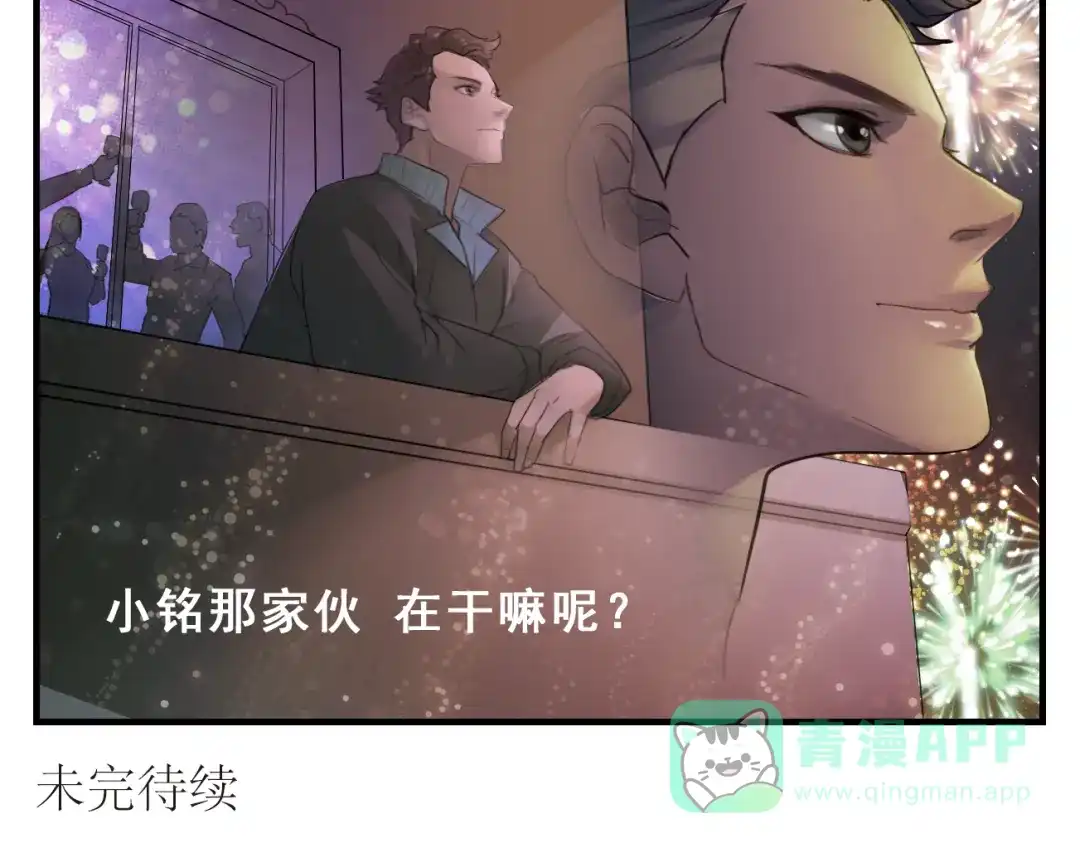 第13话雪中离别-王者之路-简单快乐（第16张）