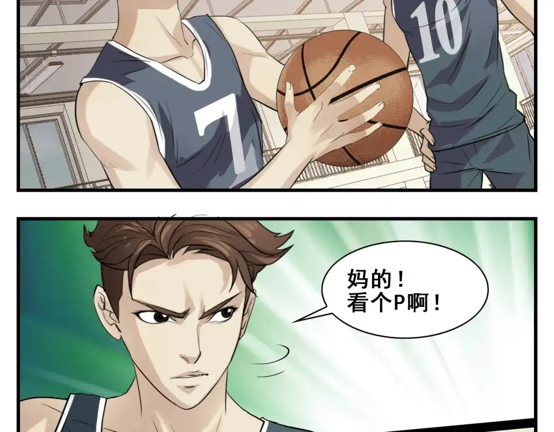第19话愿赌服输-王者之路-简单快乐（第15张）